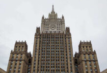 МИД РФ расширил персональные санкции против Британии на 36 человек
