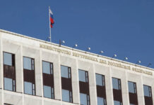 Окончено следствие по делу экс-замминистра просвещения Раковой