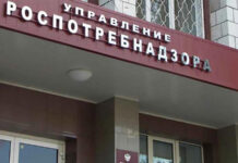 Заболеваемость ОРВИ и гриппом в РФ снизилась на 29,3%