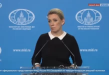 Захарова: Москва не исключает скорого приезда гендиректора МАГАТЭ в Россию