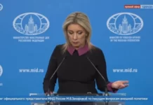 Захарова призвала ООН обратить внимание на отказ ввести силовиков в Косово