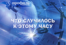 Что случилось к этому часу: усиление санкций против РФ, встреча Блинкена, Пашиняна и Алиева, больше 40 тысяч погибших в Турции