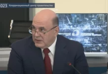 Мишустин: России удалось укрепить стабильность экономики