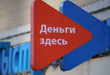 Набиуллина поддержала идею об установке самозапрета на кредиты