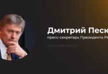 Песков: привлечение Киевом иностранных наемников не изменит ход СВО, а лишь затянет бои