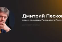 Песков про ЧВК «Рёдан»: важно пресекать противоправные действия