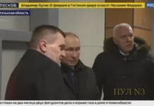 Президент России Владимир Путин прибыл в Архангельскую область