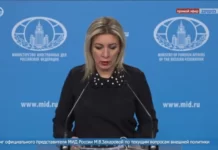 Захарова: Киев санкционными списками стремится оказать давление на российское общество