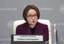 Эльвира Набиуллина: ЦБ не поддерживает практику «запирать людей в рамках одного банка»