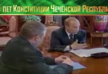 Кадыров назвал главное событие в чеченской истории