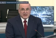 Мишустин: годовой план по многим нацпроектам выполнили почти полностью