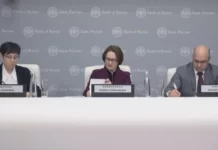 Набиуллина заявила, что некоторым банкам нужна докапитализация