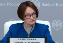 Набиуллина заявила о преобладании вероятности повышения ставки