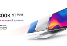 От 29 990 рублей: в Россию прибыли дешевые ноутбуки Infinix Y1 PLUS | ichip.ru
