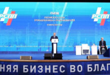 Путин обозначил российскому бизнесу принципы новой модели экономики