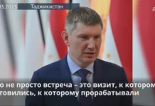 Россия и Таджикистан договорились разрабатывать совместные туристические маршруты