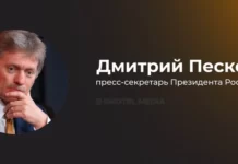 Россия не признает принятого G7 потолка цен на нефть, заявили в Кремле