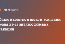 Стало известно о резком усилении юаня из-за антироссийских санкций