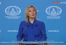 Захарова считает рекомендации МОК стремлением исключить Россию из мирового спорта