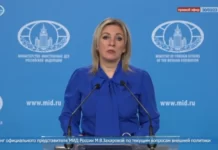 Захарова заявила, что кураторы из Вашингтона гонят украинскую армию на убой