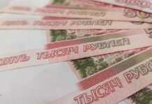 Бюджет РФ получил 2,5 трлн рублей дополнительных доходов в конце марта