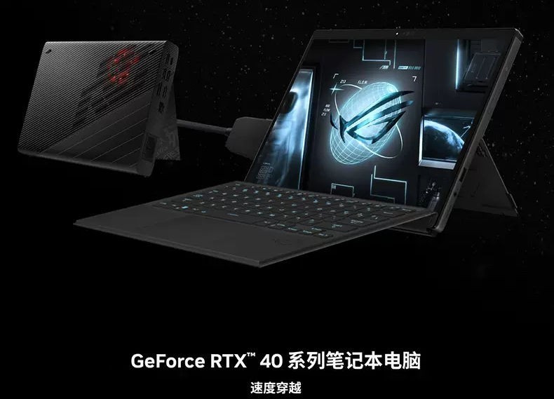 Док-станцию для ноутбуков ASUS ROG XG Mobile RTX 4090 с видеокартой RTX 4090 оценили в 203 000 рублей | ichip.ru