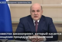 Кабмин расширяет возможности безбумажных процедур для торговли со странами АТР