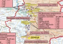 Минобороны: ВС России уничтожили до 300 военных и наемников ВСУ на Донецком направлении