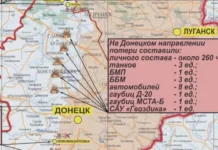 Минобороны: ВС России уничтожили около 260 украинских военных на Донецком направлении