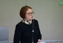 Набиуллина заявила, что использование цифрового рубля будет добровольным