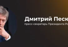 Песков: Москва излагает свою позицию в СБ ООН, хотя работа российской делегации весьма непроста