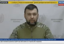 Пушилин: освобождение Марьинки затягивается, так как ВСУ постоянно подтягивают резервы