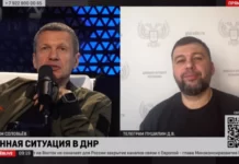 Пушилин заявил об улучшении позиций на Авдеевском направлении