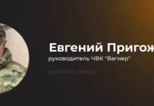«Вагнер» приостановил огонь артиллерии из-за визита журналистов в Артемовск