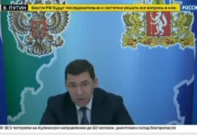 Глава Свердловской области доложил о выплатах пострадавшим от пожаров