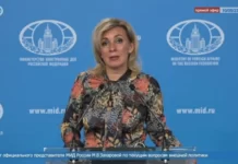 МИД пообещал ответить на ЧП при возложении цветов послом России в Варшаве