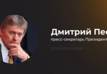 Песков: новые поставки Киеву F-16 не способны коренным образом изменить ситуацию на фронте