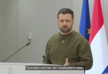 Зеленский предложил создать трибунал против России