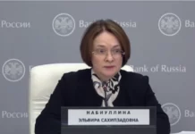Глава ЦБ считает, что внедрение цифрового рубля снизит транзакционные издержки банков