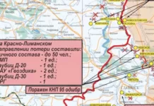 Минобороны рассказало о потерях ВСУ на Краснолиманском направлении