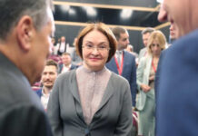 Набиуллина: российская экономика близка к уровню активности 2021 года