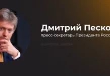 В Кремле оценили усилия Ватикана по урегулированию на Украине