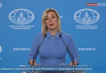 В МИД удивились реакции международных организаций на ЧП на Каховской ГЭС