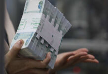 Выручка компаний России впервые в истории превысила квадриллион рублей