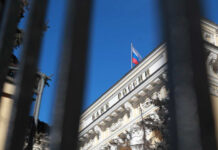 Банк России представил правила платформы цифрового рубля