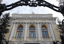 ЦБ: порог бесплатных переводов самому себе – 1,4 млн рублей