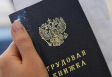 ЦБ: уровень безработицы вновь обновил исторический минимум