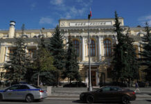 Эксперты спрогнозировали повышение ключевой ставки ЦБ в июле 2023 года