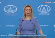 МИД РФ заявил, что наращивание активности США накаляет обстановку на Корейском полуострове