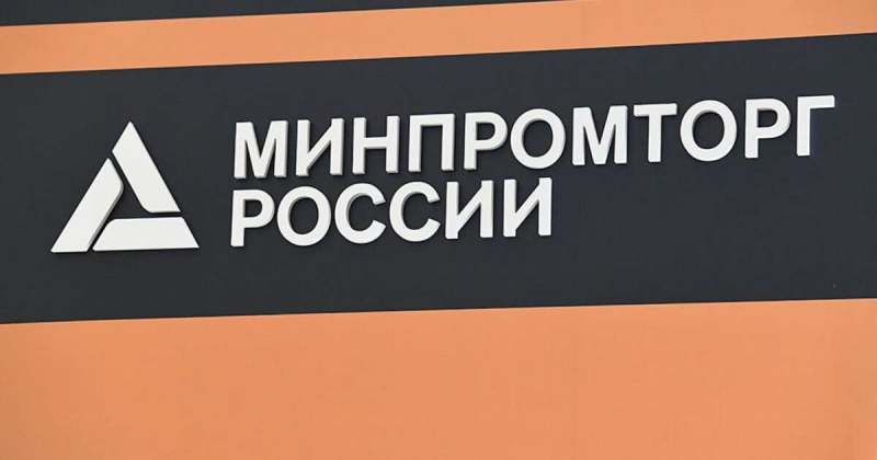 Минпромторг утвердил новый перечень товаров для параллельного импорта